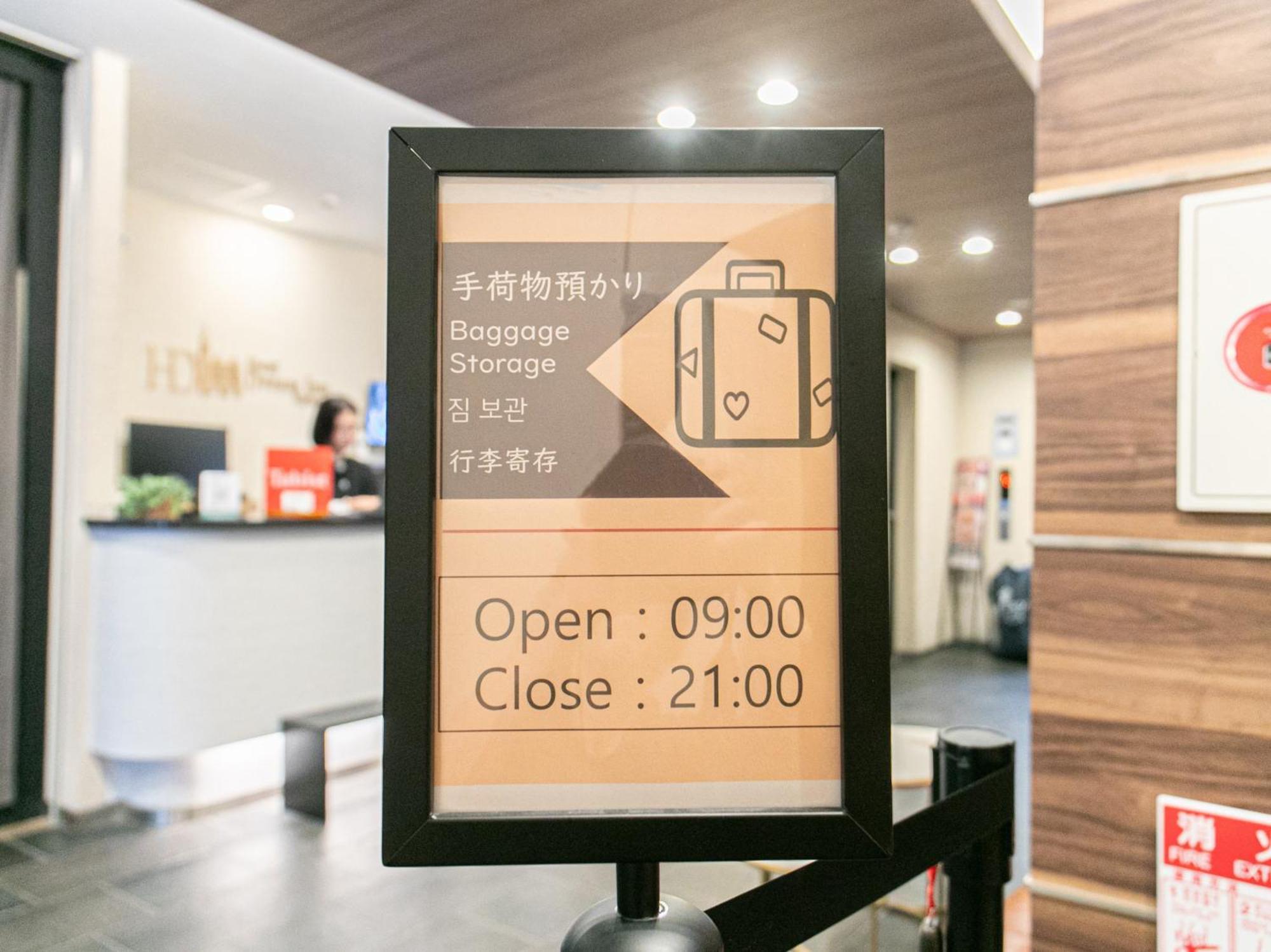 Dream Inn Hakata Fukuoka  Extérieur photo